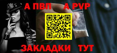 героин Кунгур