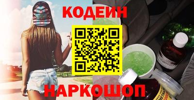 метамфетамин Кулебаки