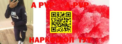 героин Кунгур