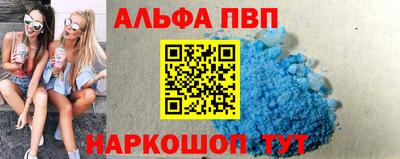 метамфетамин Кулебаки