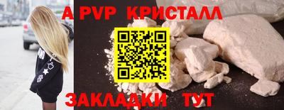 марихуана Кумертау