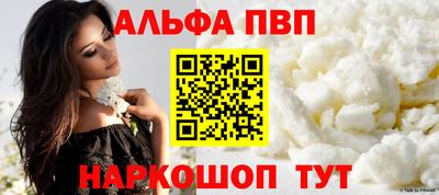 марихуана Кумертау