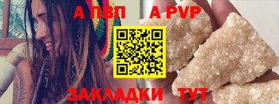 марихуана Кумертау