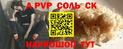 метамфетамин Кулебаки