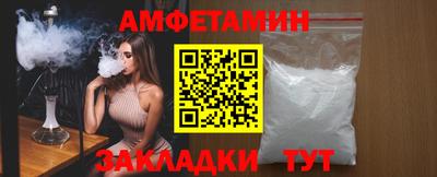 метамфетамин Кулебаки