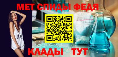метамфетамин Кулебаки