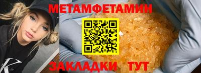 героин Кунгур
