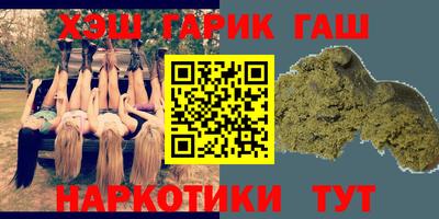 метамфетамин Кулебаки