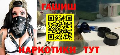 героин Кунгур