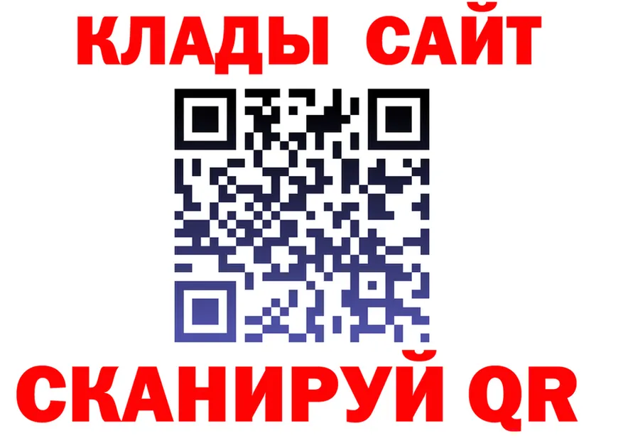 Наркота это Telegram Обь