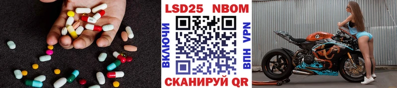 где купить наркоту  Обь  LSD-25 экстази ecstasy 