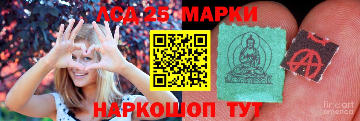 Лсд 25 экстази ecstasy  ЛСД экстази ecstasy  Обь  Вход с VPN 