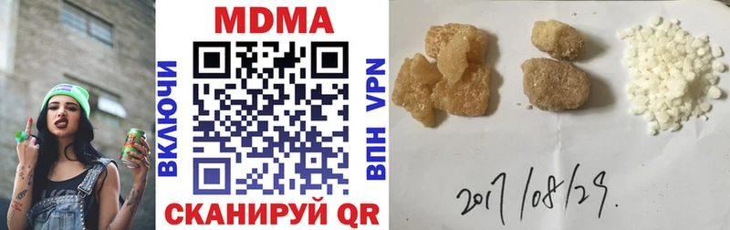 МДМА кристаллы  Обь 