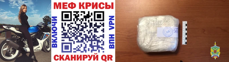 где купить наркоту  Обь  Меф кристаллы 