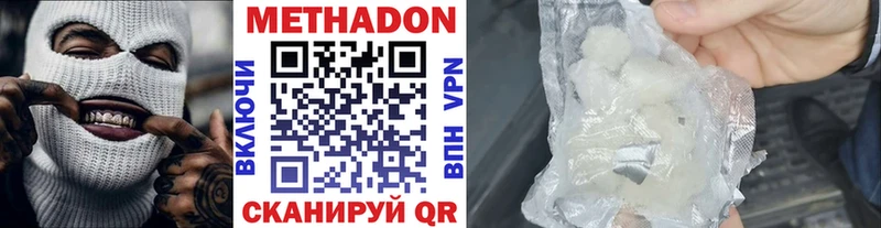 где можно купить   Обь  Метадон кристалл 