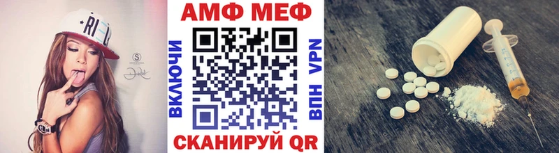 Метамфетамин Methamphetamine  hydra зеркало  Обь 