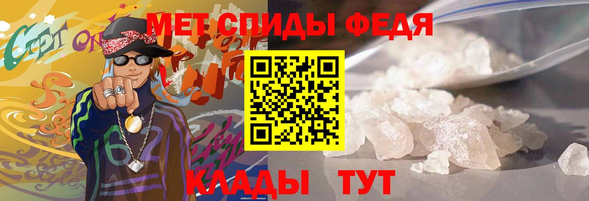 Обь  Метамфетамин витя  Вход с VPN 