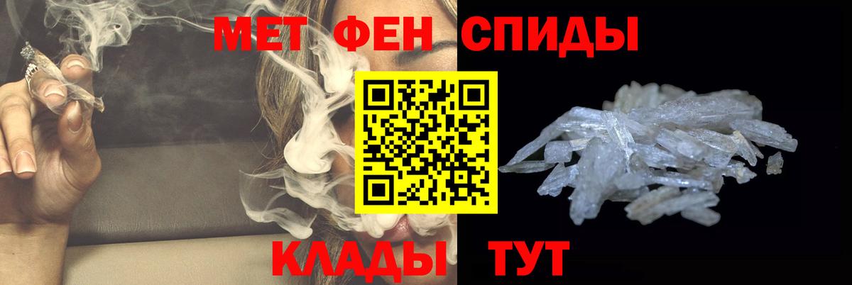 Метамфетамин Декстрометамфетамин 99.9% Обь
