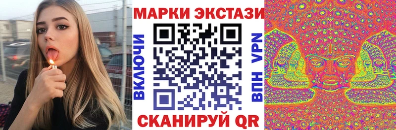 Марки 25I-NBOMe 1,5мг  Обь 