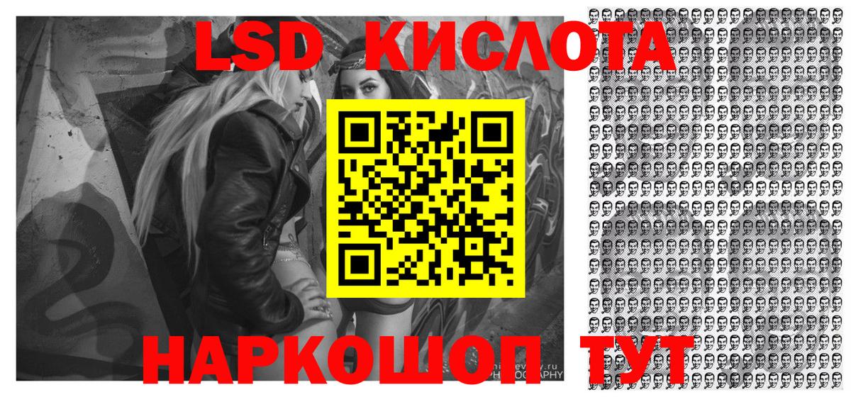 Обь  Марки 25I-NBOMe 1,8мг  Марки 25I-NBOMe  Вход с VPN 