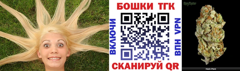 Канабис White Widow Обь