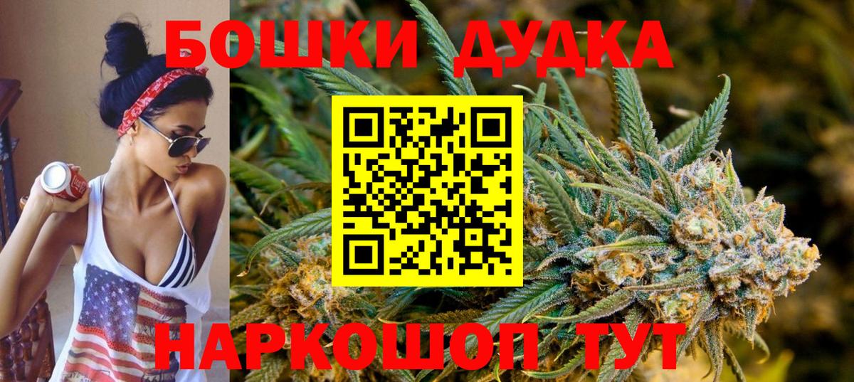 Обь  Канабис OG Kush  Вход с VPN  МАРИХУАНА конопля  Марихуана тримм 